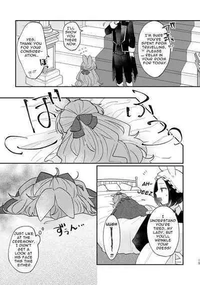 [Uwoichiba (Sabakan)] Usagi Reijou to Ookami Reisoku (Zenpen) | Omega Rabbit and Alpha Wolf (First Part) [English] [Bean Works] [Digital]