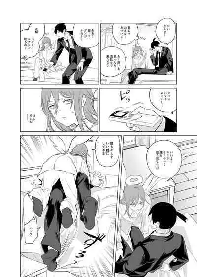 ワンルーム別称天国