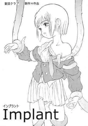 女探偵は半熟卵 〜浮気調査は蜜の味・前編+後編〜
