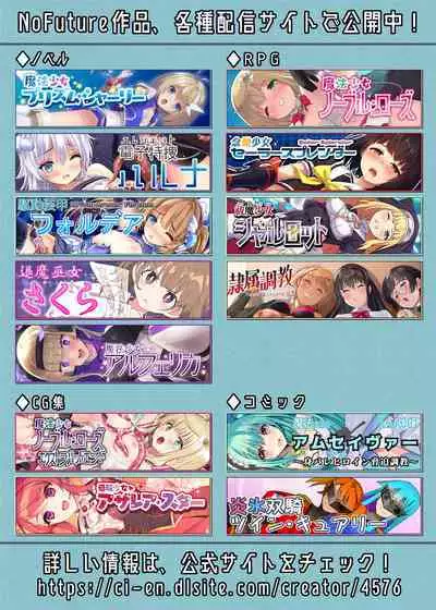 SPELL & SUMMONERS Card Battle o Shita dake nanoni, Doushite Ecchi na Me ni!?