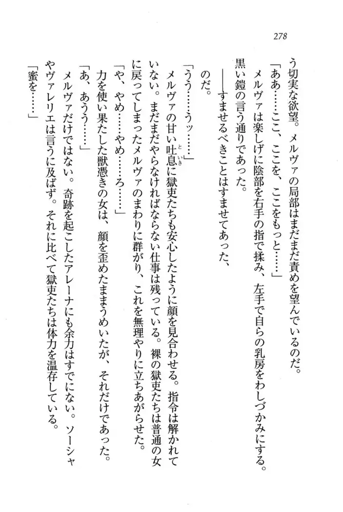 Circus~聖杯の魔法使い