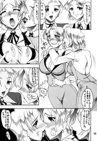 [SEMEDAIN G (Mokkouyou Bond)] SEMEDAIN G Soushuuhen Mokkouyou Ver (Various) [Digital]