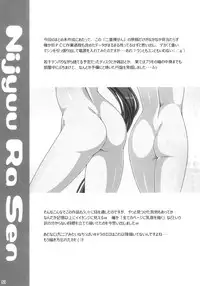 (C82) [pinvise (Suzutsuki Kurara)] KURARA BOX (Various)