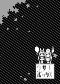 [CHOCOLATE CUBE (Miwa Futaba)] Usagi Box (Gochuumon wa Usagi desu ka?) [Digital]