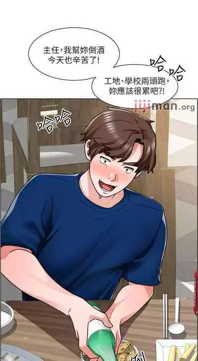 【周三连载】诚徵粗工(作者:豆沙&雲河尹) 第1~18话
