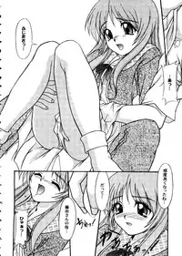[doujinshi anthology] Love Heart 10 (To Heart)