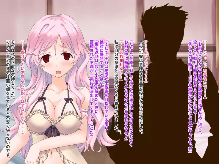 Hypnotic couple-our everyday to be distorted-CG collection version