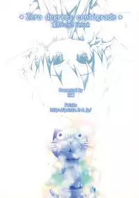 (Meikasai 2) [Points (HAM)] Zero degrees centigrade (Touhou Project) [Chinese] [迷途竹林汉化]