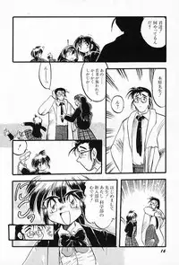 [Teruki Kuma] Active Heart