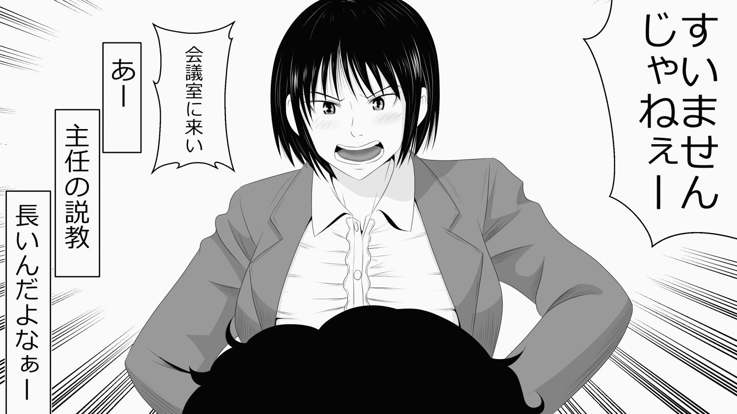 30-sai Doutei de Mahoutsukai ni Natta Ore wa Mukatsuku Onna-domo ni Fukushuu Shitatta.