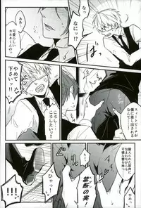 (HaruCC20) [LoveLifeLine (Yoda)] Kenshuusei Gassan Shuu (Tokyo Ghoul)
