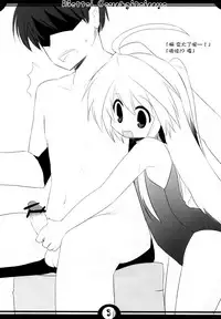 (COMITIA92) [Hoshidokei (Hiyoko.)] Motto! Kousagi to Issho [Chinese] [脸肿汉化组]