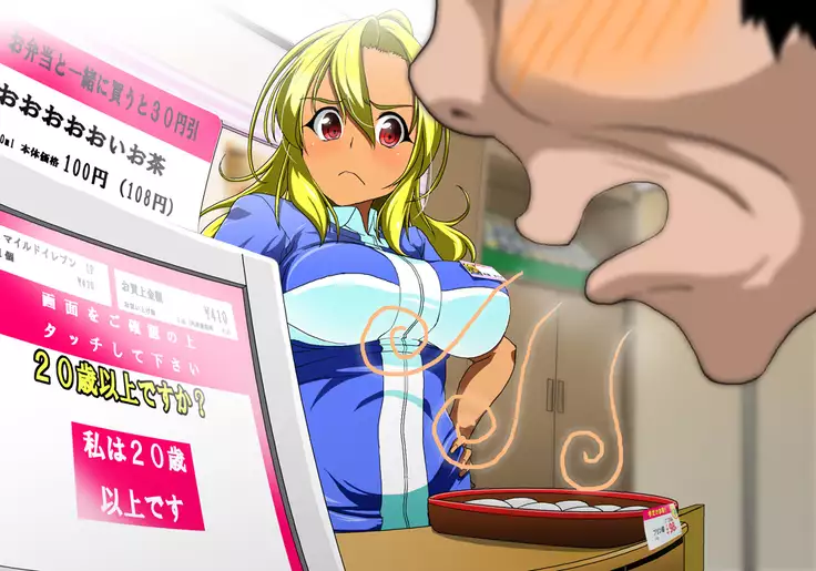 Tegome 7 Ren'ai < Kankei I