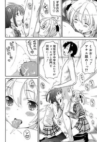 [Homing] Cho Manzoku JC