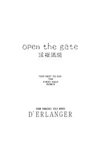 (CR31) [D'erlanger (Yamazaki Show)] Open the Gate - Inou Mankai (Dead or Alive)