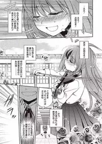 [Kanou Ryuuji] Mahou no Jikan [Digital]