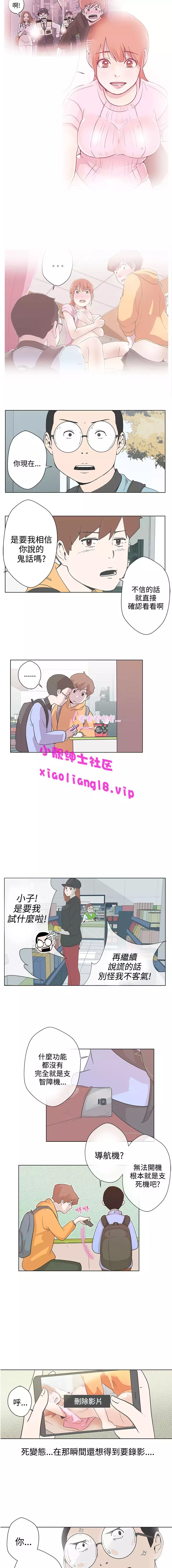 中文韩漫 LOVE 愛的導航G Ch.0-10