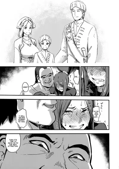 Majuu Teikoku Hishi Chuu Otto no Tame ni Kairaku Goumon ni Taeru Boukoku no Ouhi