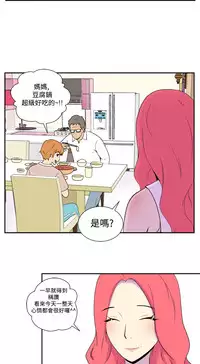 中文韩漫 她的秘密空間 Ch.0-10 [Chinese]