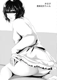 (Reitaisai 10) [Depression (Kirieppa)] Yamikin Patchouli-kun ~Sennin-kun - Tengu-kun~ (Touhou Project) [Chinese] [黑条汉化]