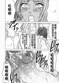 [Crimson Comics (Crimson)] Lili x Asuka (Tekken) [Chinese] [沒有漢化]