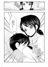 (COMIC1☆7) [Youkai Tamanokoshi (CHIRO)] The Soushuuhen (Various)