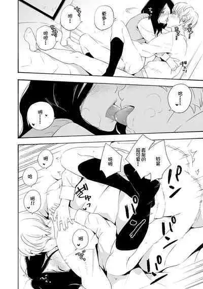 Shishunki no Eros - puberty eros | 思春期的色欲