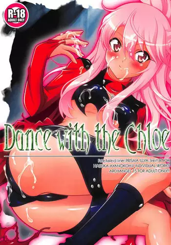 換皮 Skin Change 1-1