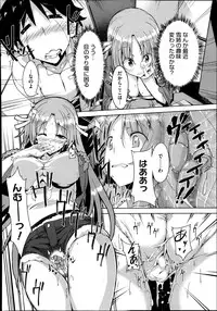 COMIC Megastore Alpha 2013-12