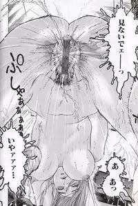 [Beauty Hair] Rankou Choukyou