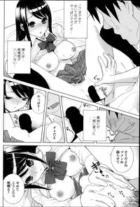 COMIC Penguin Club 2014-02