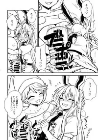 (C94) [110-GROOVE (Itou Yuuji)] Doremy-san no Dream Therapy (Touhou Project)