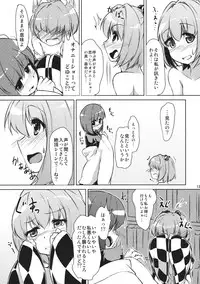 (C83) [Kikyou no Hana no Saku Tokoro (Hazuki Kyou)] Kyuu and Suzu (Touhou Project)