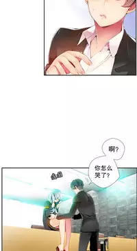 [Juder] 莉莉丝的纽带(Lilith`s Cord) Ch.1-15 [Chinese]