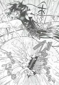 (C93) [APRICOTTEA (Minami)] Kisaragi-chan to Ofuro Ecchi (Kantai Collection -KanColle-)