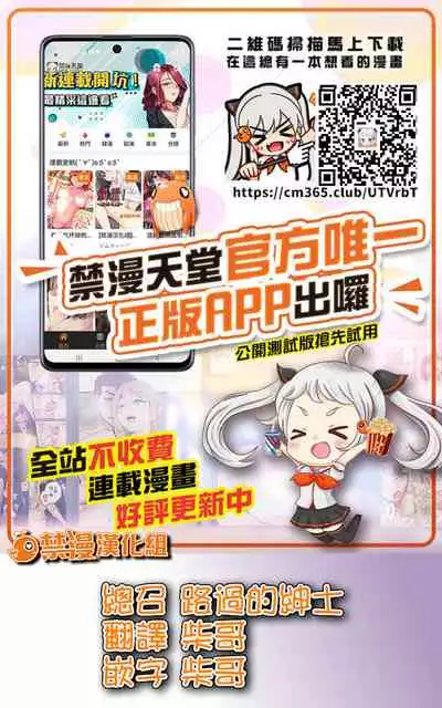 [Pirontan] Otona no Douwa ~ Ookami to Hiki no Koyagi | 大人的童話~七隻小羊與大野狼/狼和七隻小山羊 (Gaticomi Vol. 93) [Chinese] [禁漫漢化組]