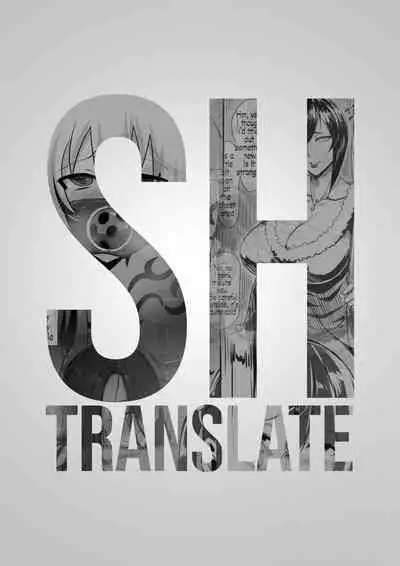 [Allegro] SeFrie Tsuma Yukari [SH Translate] English