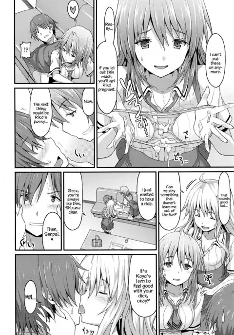 Sister Friends Zenpen {Hennojin}