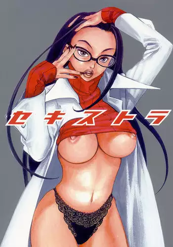 (C57) [BASIC CHAMPIONS (Various)] Sekisutora (Rival Schools)