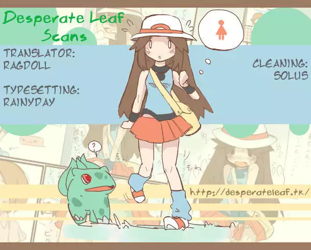 Idol wa xxxx Nante Shimasen! Chapter 5