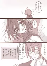 [Denjarasu Yamada] ギャラティンさんプレイです