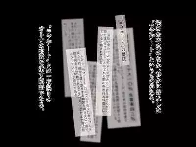 マスクJKは変態おじさんに抱かれたあの夜が忘れられない