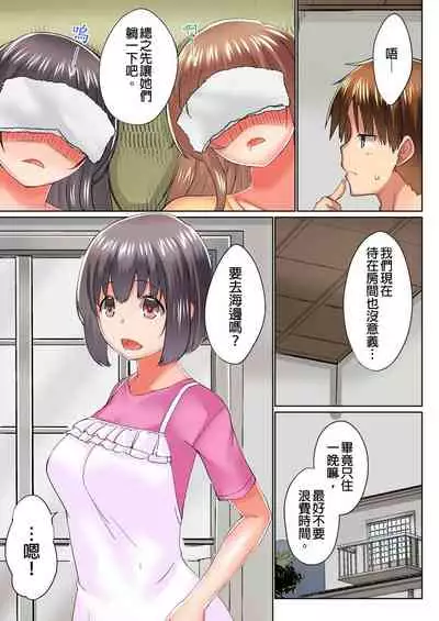 [Kaiduka] Jitsu wa Ima Haittemasu.... Ofuro de Onii-chan no Katai Are ga... | 在洗澡時哥哥的那個…堅挺的東西正在我的裡面… Ch. 14-21 [Chinese]