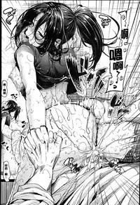 [Mikuni Mizuki] Sunao Ni Narenai! [Chinese] [Y⑨改图]