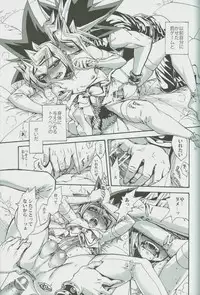 (DUEL★PARTY) [Quartzshow (hari)] Ore to Onaji Pyramid ni Haitte Kuremasen ka? (Yu-Gi-Oh!)