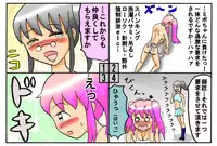 [とくっち] みくら!!