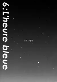 (HaruCC23) [Pipiya (Noah)] L'heure bleue (Undertale) [Chinese] [沒有漢化]