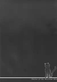 (C72) [all over the Place (Dagashi)] Asagiri●Miko Koma hen (Asagiri no Miko)