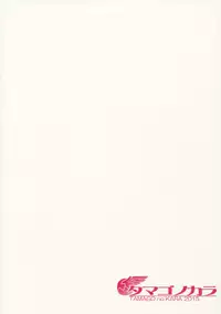 (Shota Scratch SP3) [TAMAGO no KARA (Shiroo)] Zecchou! Otokonoko Massage [Chinese] [塞滿整架獨角獸的的精神感應框架整備組]