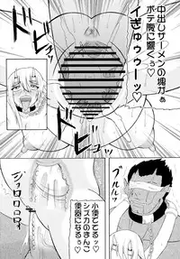 (SC37) [Kyoten Heichou (Iwai Takeshi)] Kyoufu no 14 e Ike (Queen's Blade)